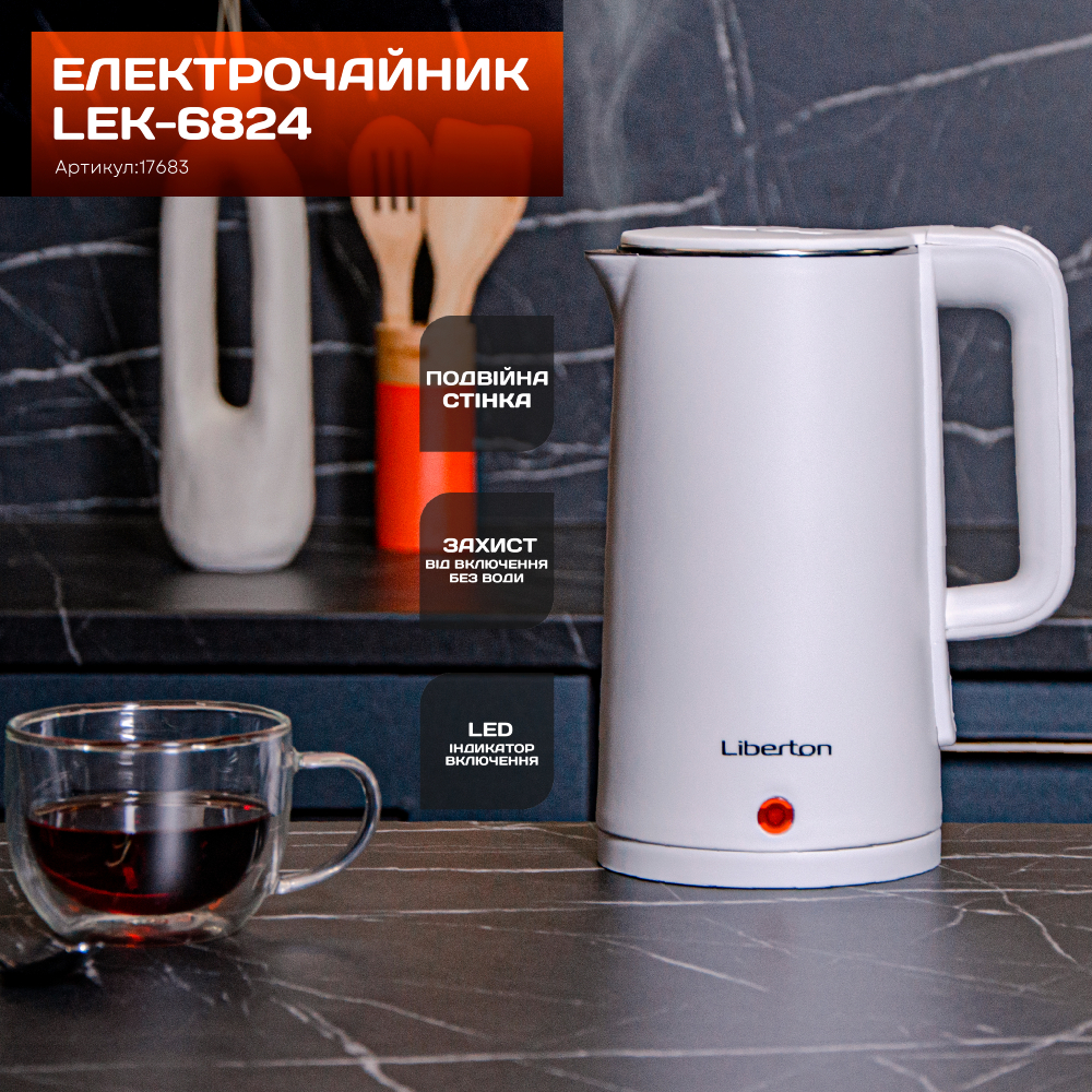 Зображення Електрочайник LIBERTON LEK-6824