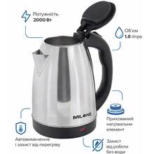 Електрочайник MILANO KT-2001