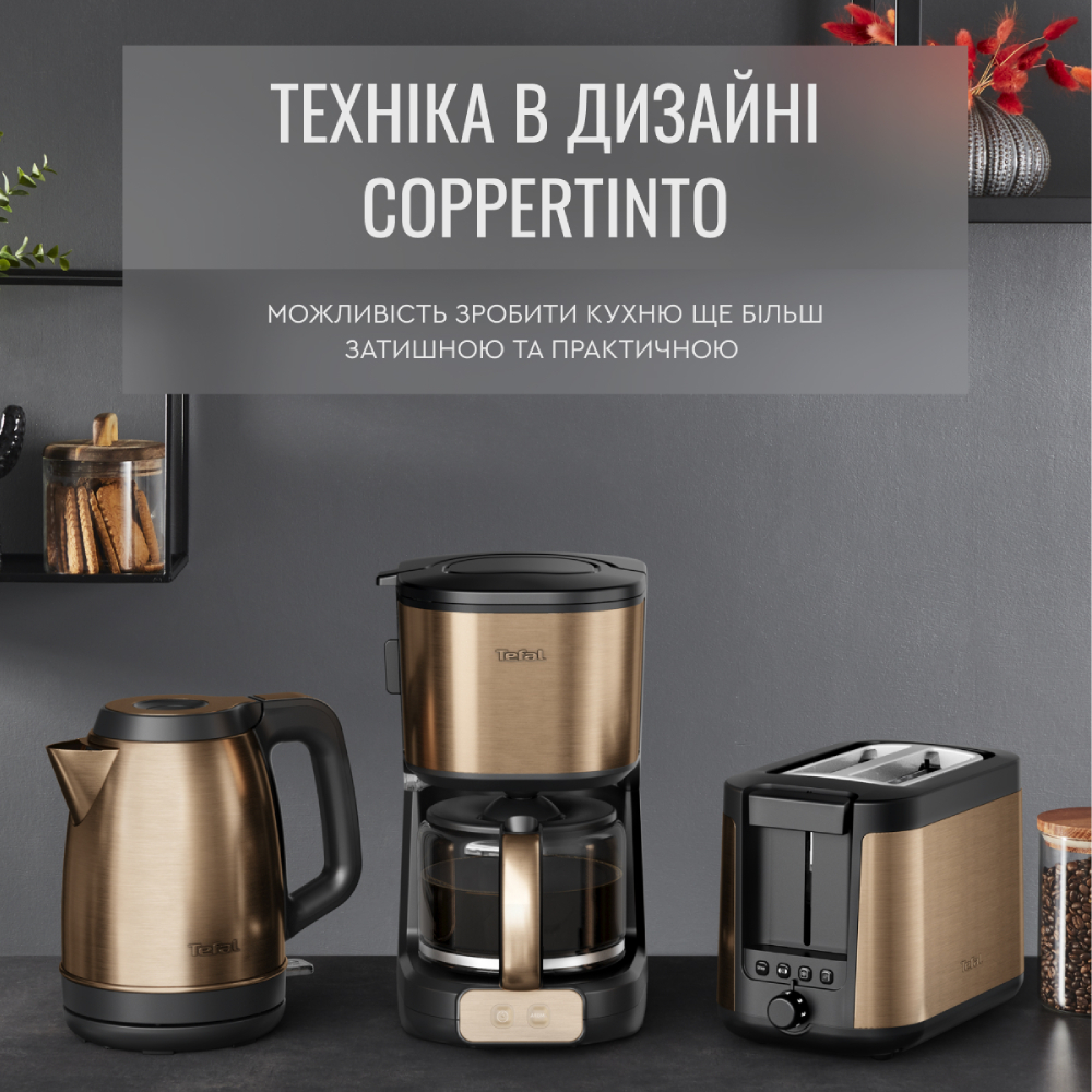 У Фокстрот Електрочайник TEFAL COPPERTINTO KI280G10