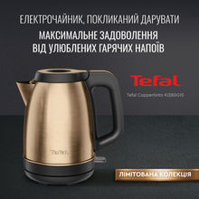 Электрочайник TEFAL COPPERTINTO KI280G10