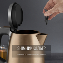 Электрочайник TEFAL COPPERTINTO KI280G10