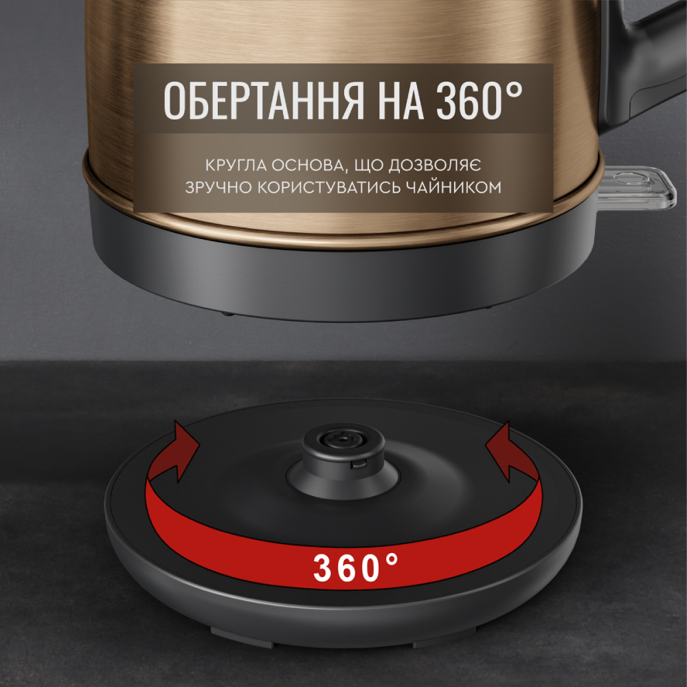 Заказать Электрочайник TEFAL COPPERTINTO KI280G10