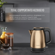 Электрочайник TEFAL COPPERTINTO KI280G10