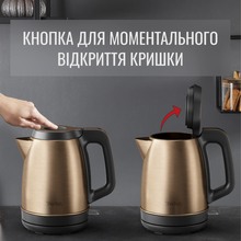 Електрочайник TEFAL COPPERTINTO KI280G10