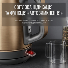 Електрочайник TEFAL COPPERTINTO KI280G10