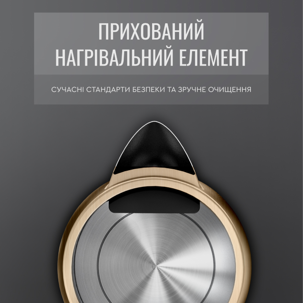 В Україні Електрочайник TEFAL COPPERTINTO KI280G10