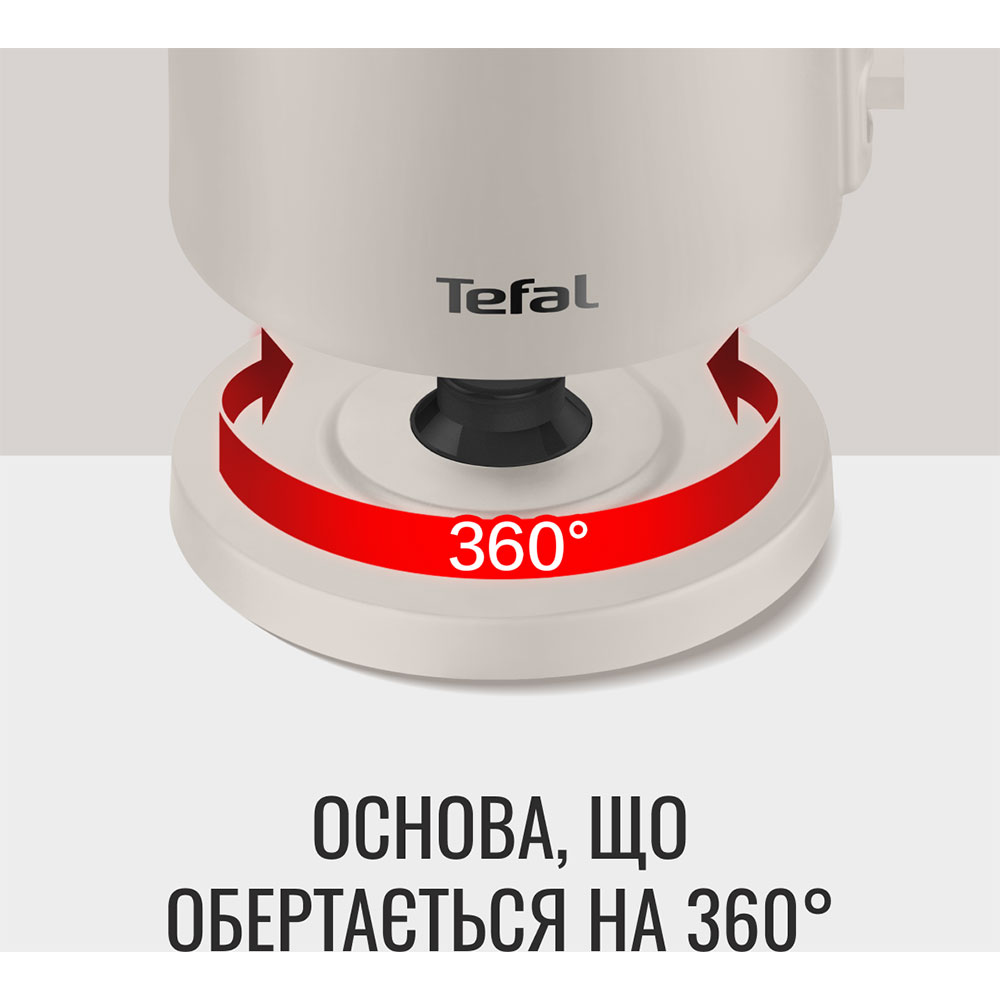 Електрочайник TEFAL KO140BE0 Вeige (7211419469) Нагрівальний елемент диск