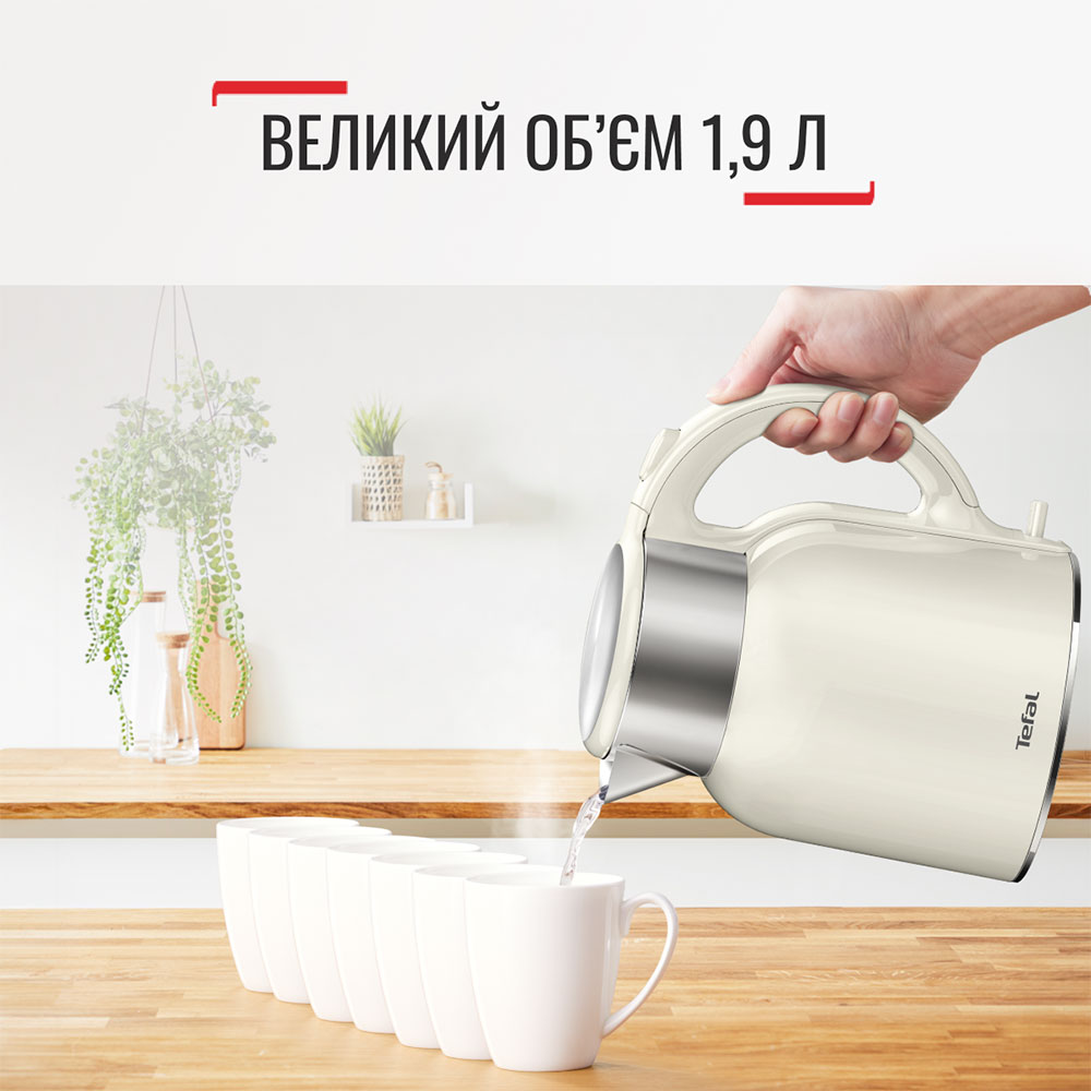 Электрочайник TEFAL KO190AE0 White (7211419476) Объем 1.9