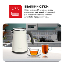 Электрочайник TEFAL KI666AE0