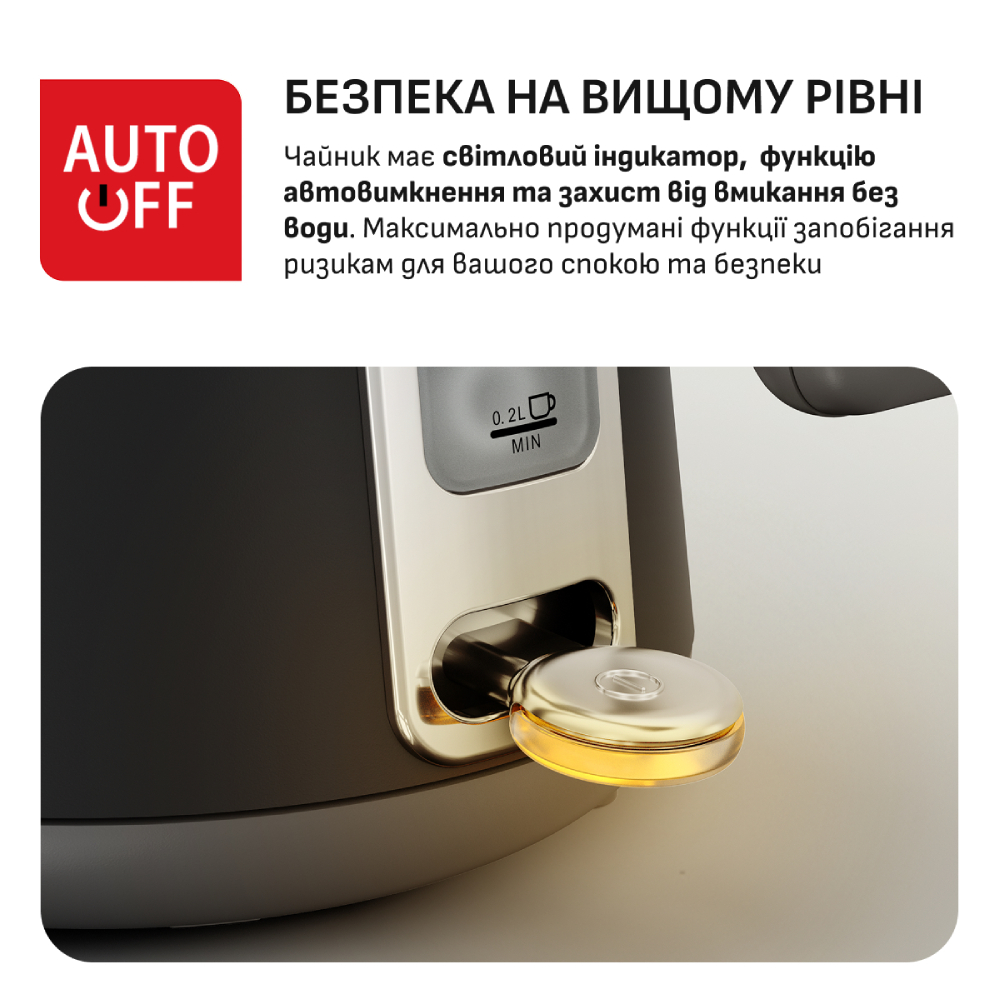 Електрочайник TEFAL KI6668E0 Нагрівальний елемент диск