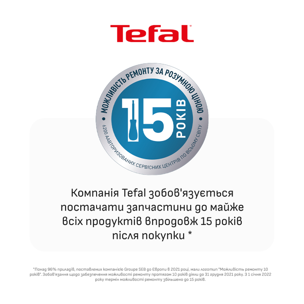 Покупка Електрочайник TEFAL KI6668E0