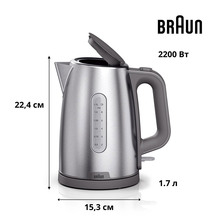 Электрочайник BRAUN WK102AI-WK1500GY