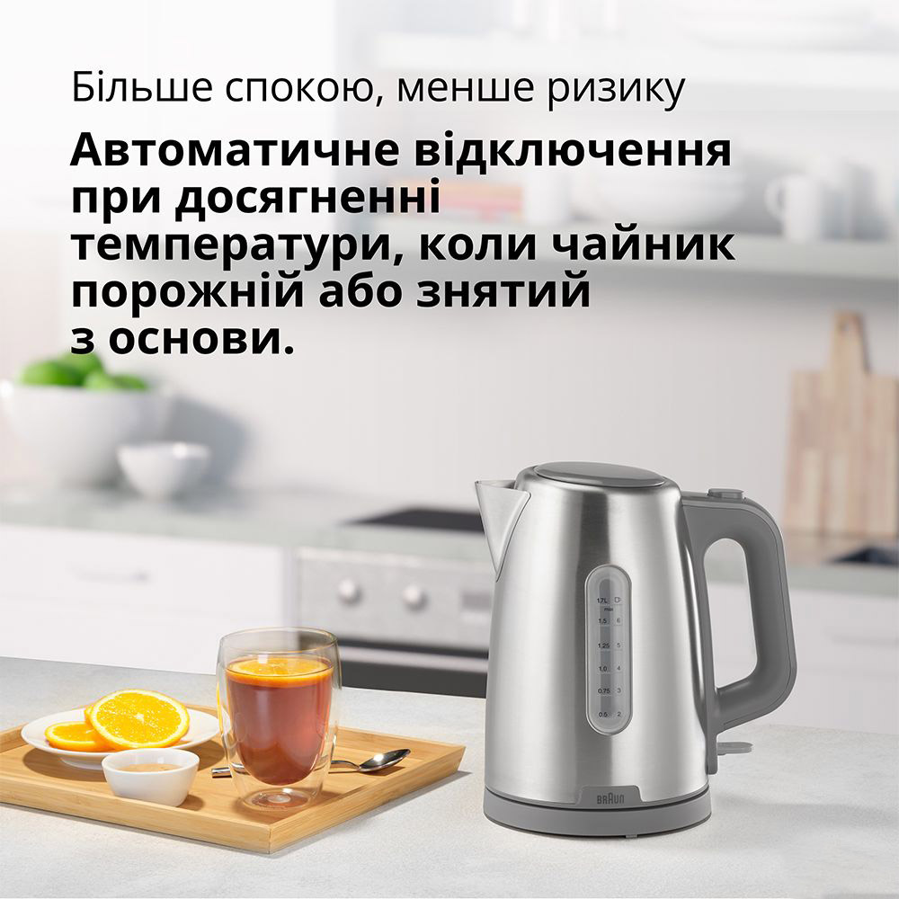 Электрочайник BRAUN WK102AI-WK1500GY Объем 1.7