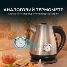 Электрочайник CECOTEC Thermosense 620 Retro Steel