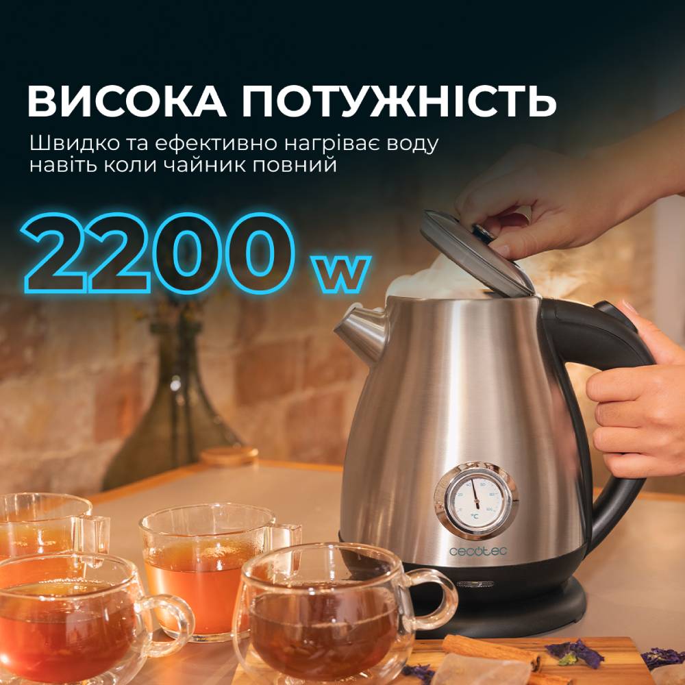 Электрочайник CECOTEC Thermosense 620 Retro Steel Материал корпуса нержавеющая сталь