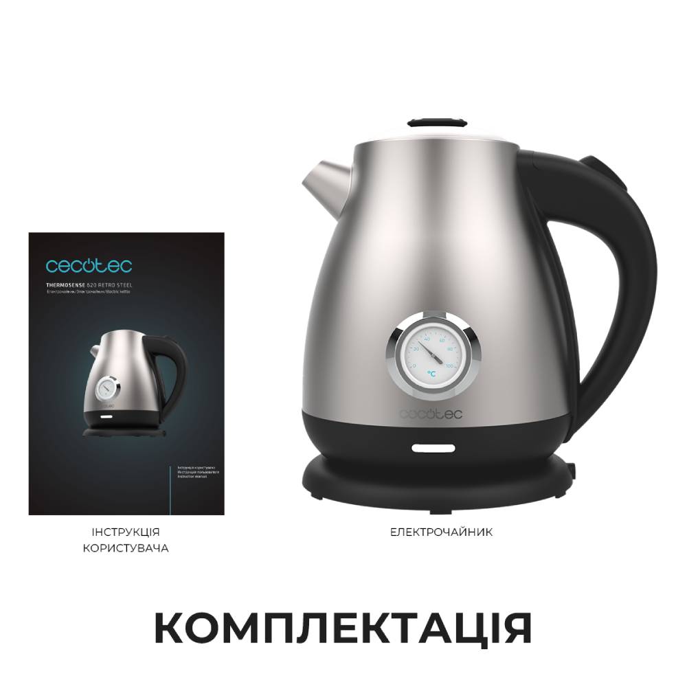 Заказать Электрочайник CECOTEC Thermosense 620 Retro Steel