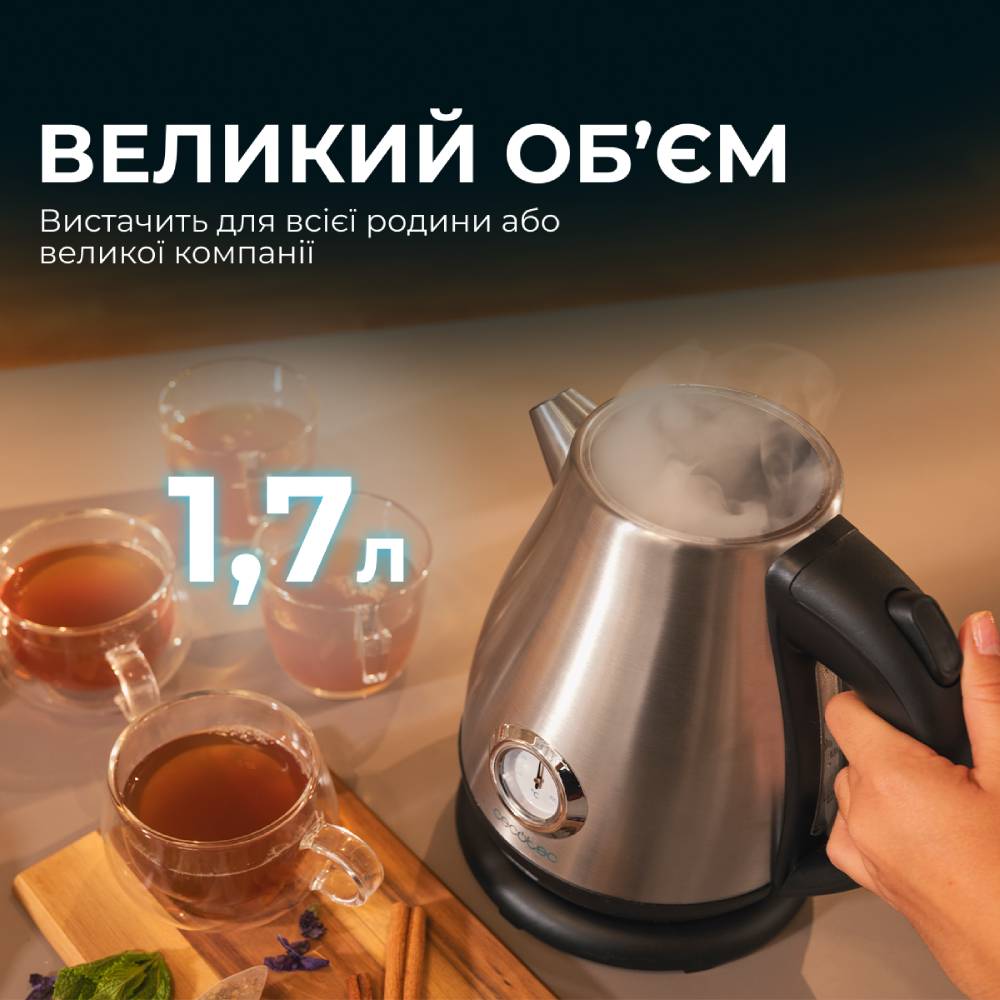 Электрочайник CECOTEC Thermosense 620 Retro Steel Мощность 2200