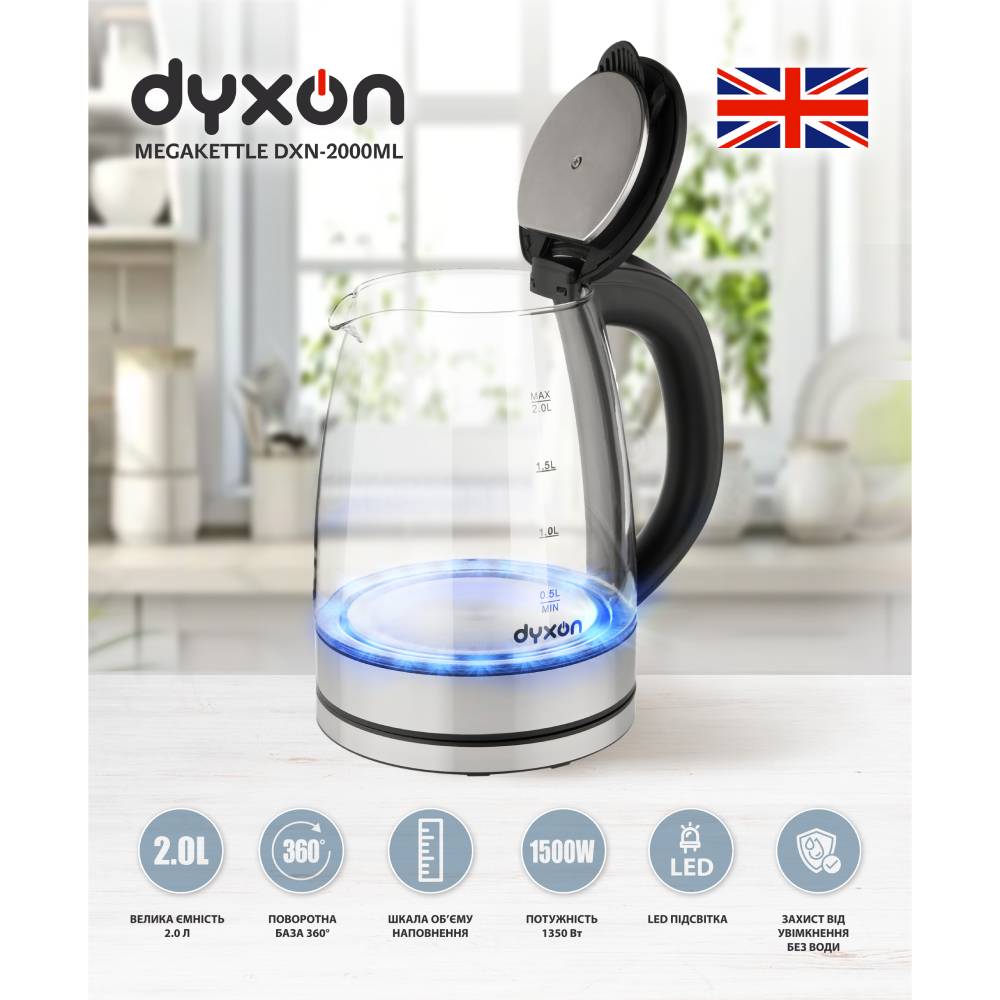 Внешний вид Электрочайник DYXON MEGAKETTLE DXN-2000ML Silver