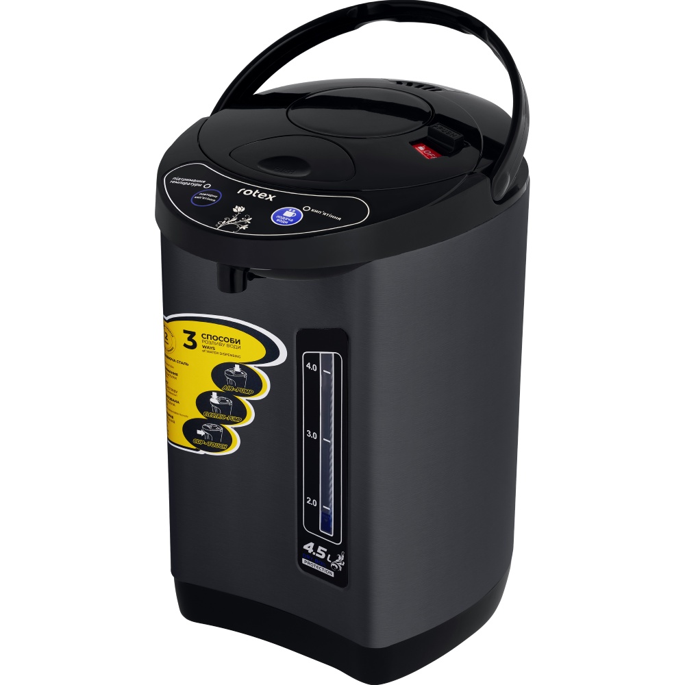 Термопот ROTEX RTP453-BS Термопот ROTEX RTP453-BS Дополнительно 3 способа разлива воды: автоматический, механический, прямой (нажатие клавиши чашкой за носиком подачи воды); блокировка помпы подачи воды на крышке