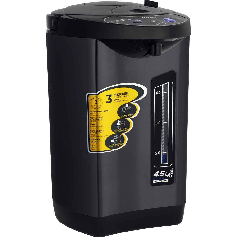 Термопот ROTEX RTP453-BS Термопот ROTEX RTP453-BS