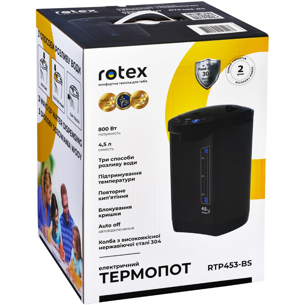 Термопот ROTEX RTP453-BS Внешний вид Термопот ROTEX RTP453-BS