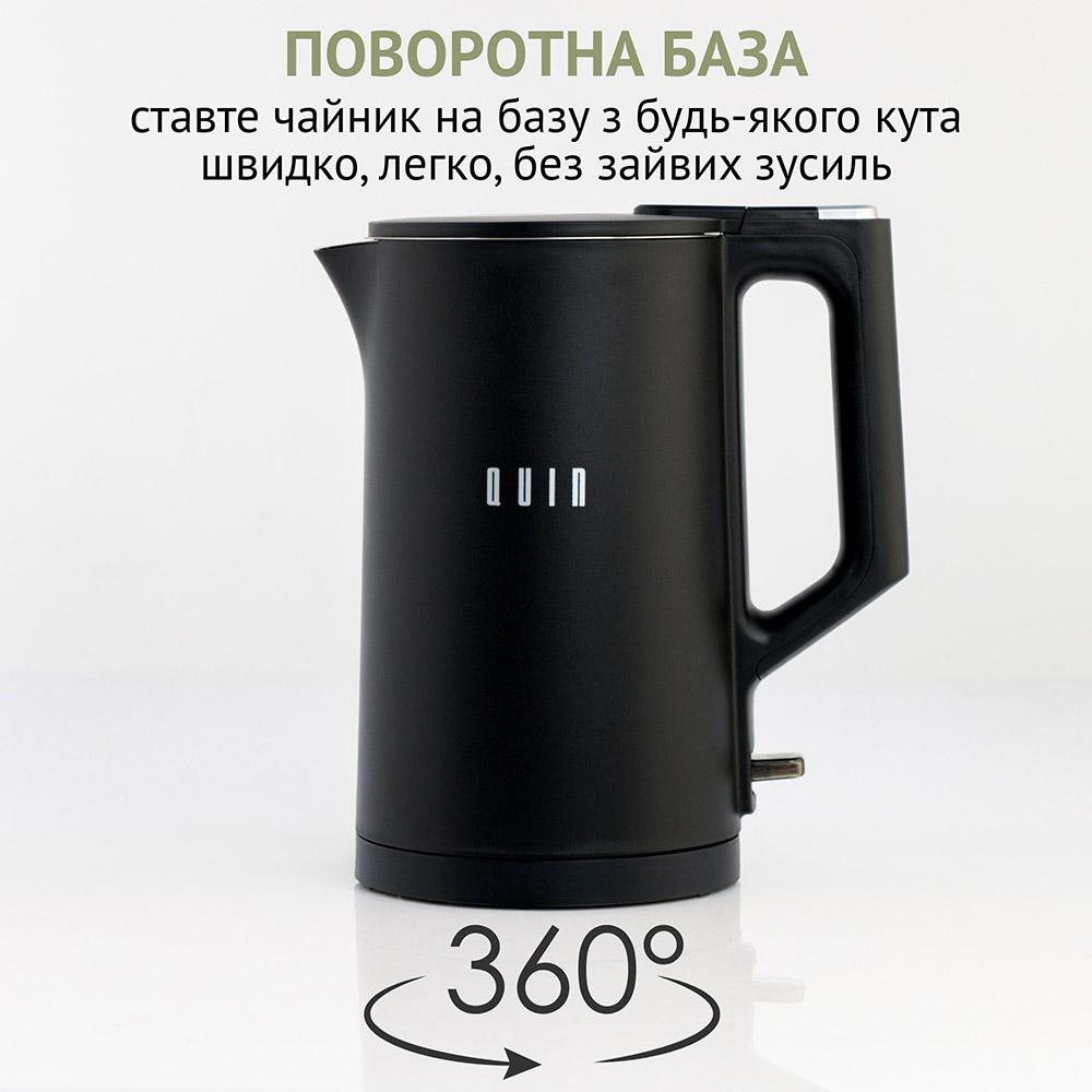 Электрочайник QUIN KTL-101 Black Мощность 1500