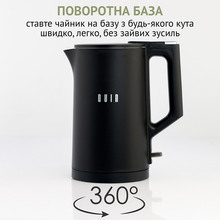 Электрочайник QUIN KTL-101 Black