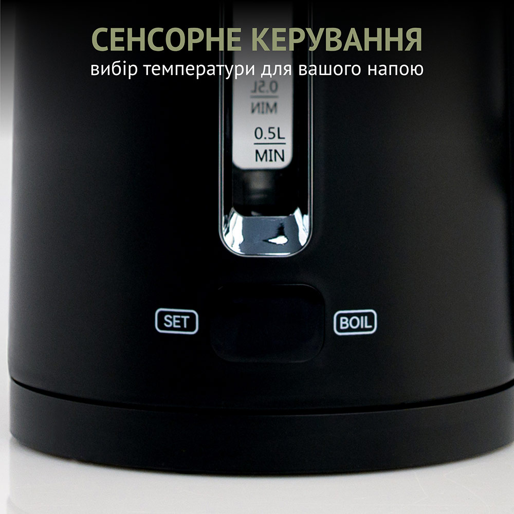 Электрочайник QUIN KTL-202 Black Мощность 1500