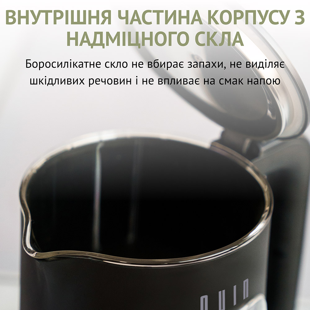 Электрочайник QUIN KTL-202 Black Объем 1.5