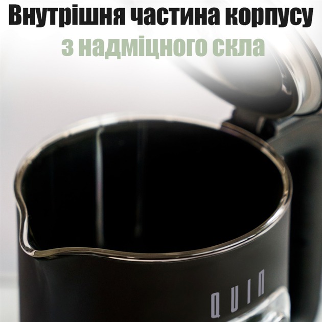 Заказать Электрочайник QUIN KTL-202 Black