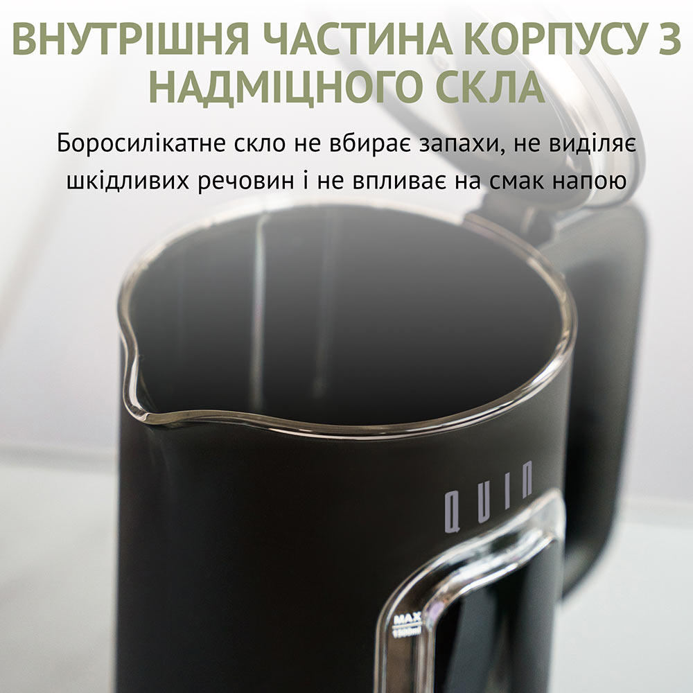 Электрочайник QUIN KTL-303 Black Объем 1.5