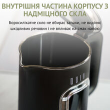 Электрочайник QUIN KTL-303 Black