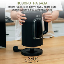 Электрочайник QUIN KTL-303 Black