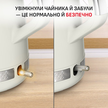 Електрочайник TEFAL Soleil+ KO355AE0