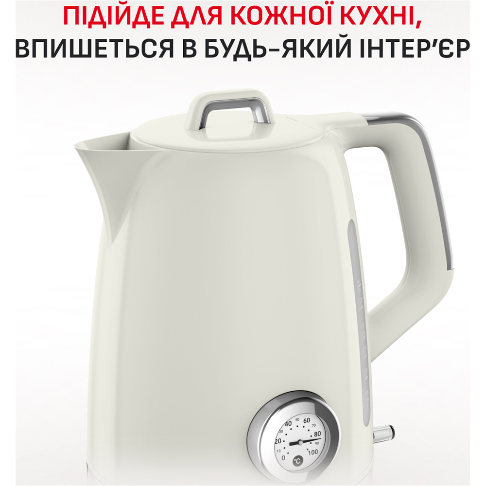 Електрочайник TEFAL Soleil+ KO355AE0 Потужність 2400