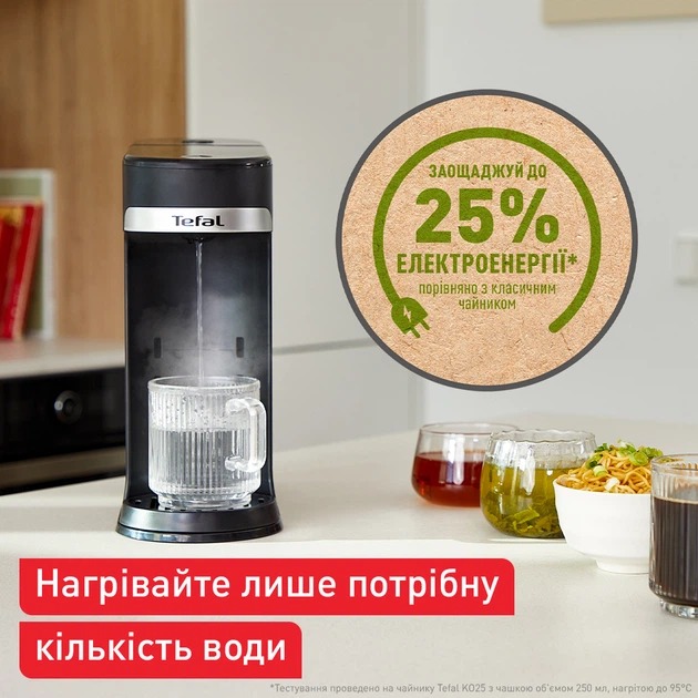 Изображение Чайник-диспенсер TEFAL BR3508E0