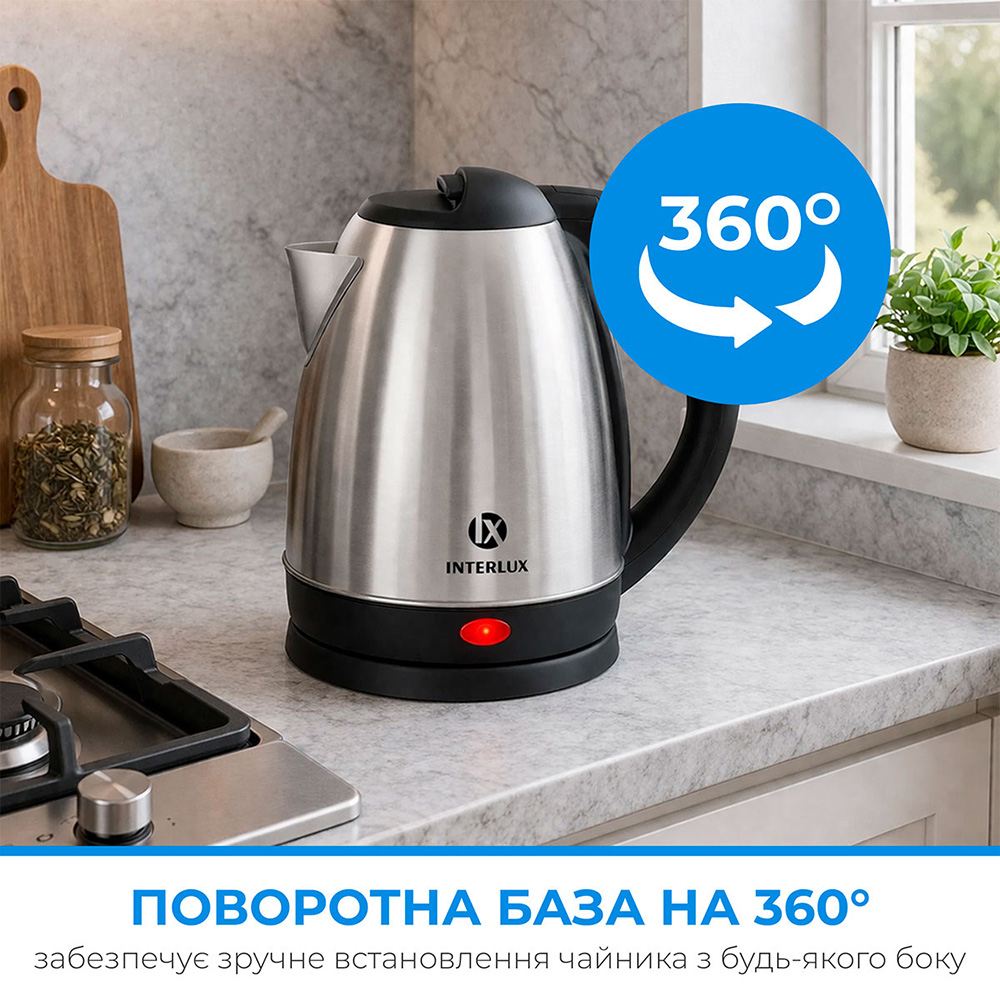 Электрочайник INTERLUX ILK-0018 Нагревательный элемент диск