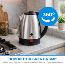 Электрочайник INTERLUX ILK-0018