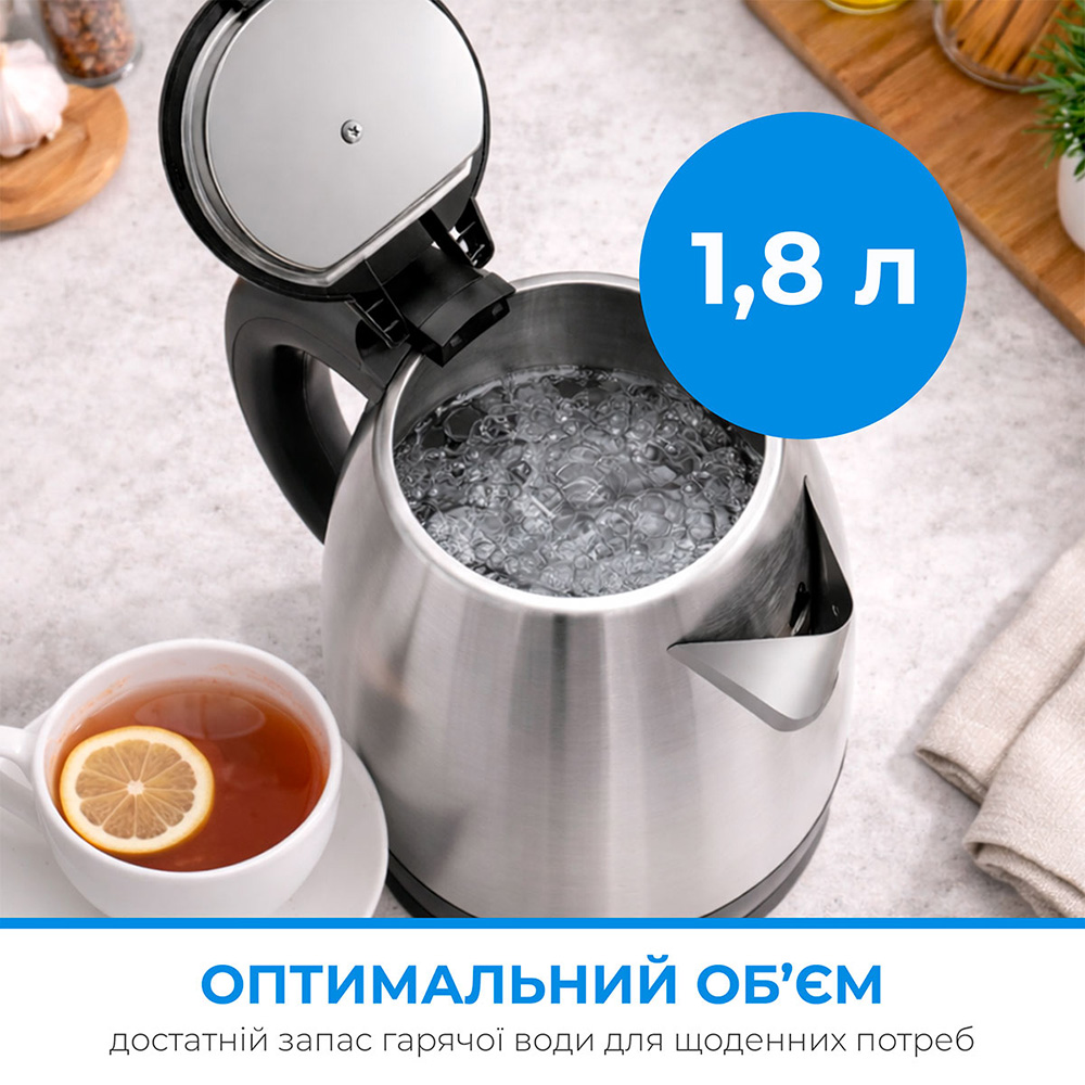 Электрочайник INTERLUX ILK-0018 Мощность 1500