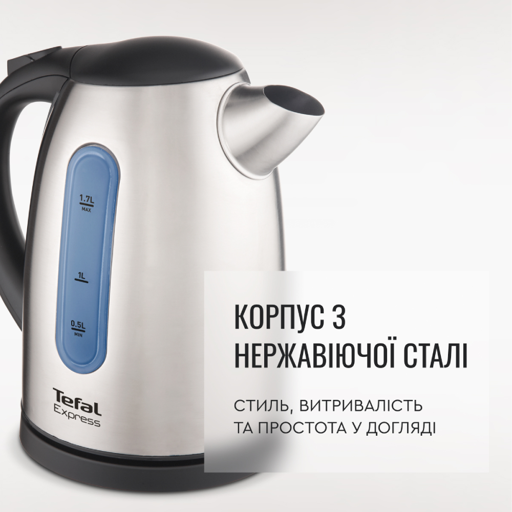 Електрочайник TEFAL KI 170D Об'єм 1.7