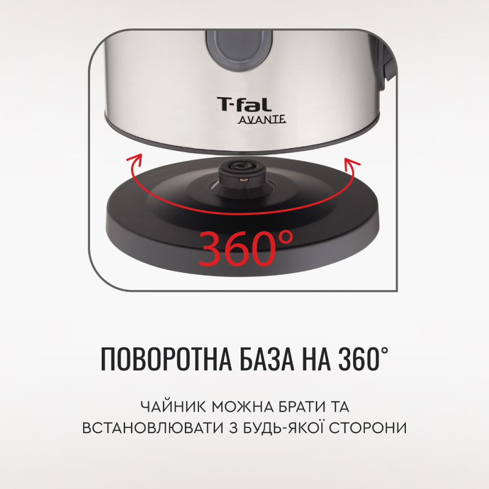 Зовнішній вигляд Електрочайник TEFAL KI 170D