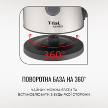 Электрочайник TEFAL KI 170D