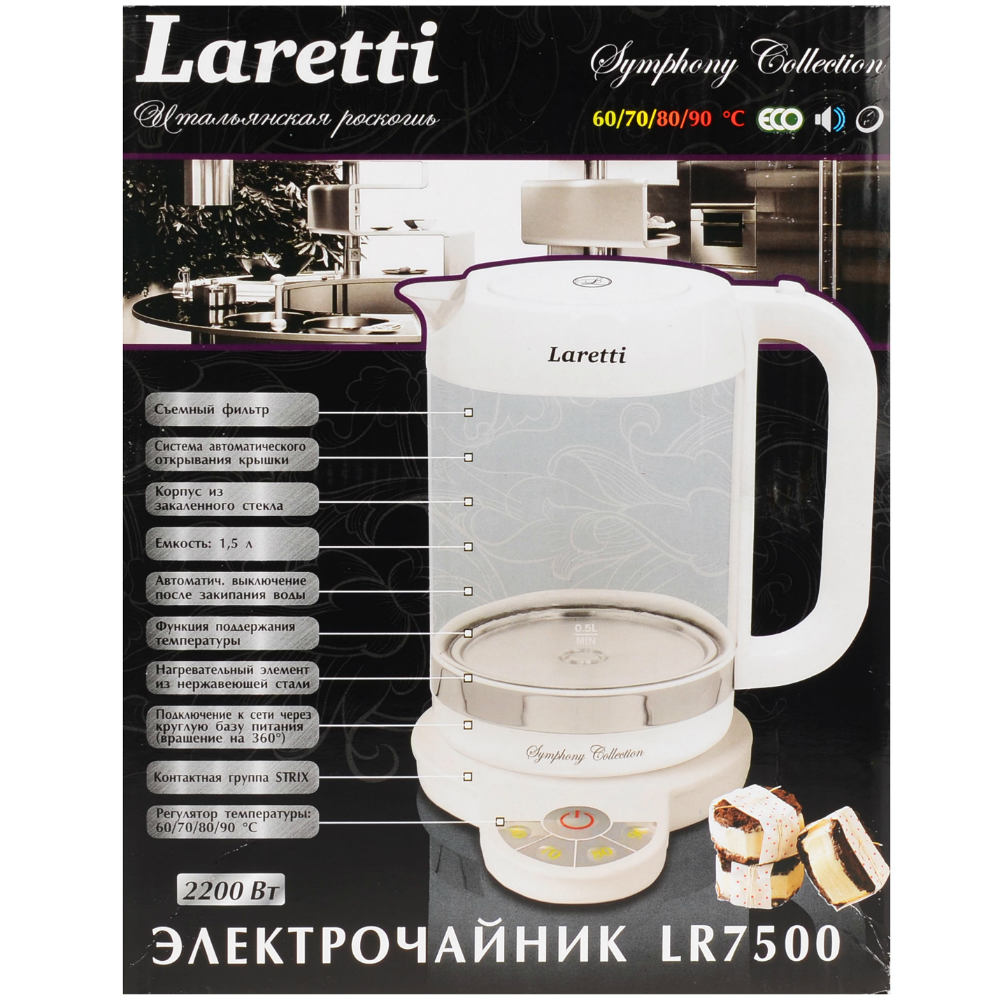 Внешний вид Электрочайник LARETTI LR7500 White