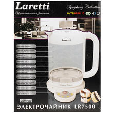 Электрочайник LARETTI LR7500 White