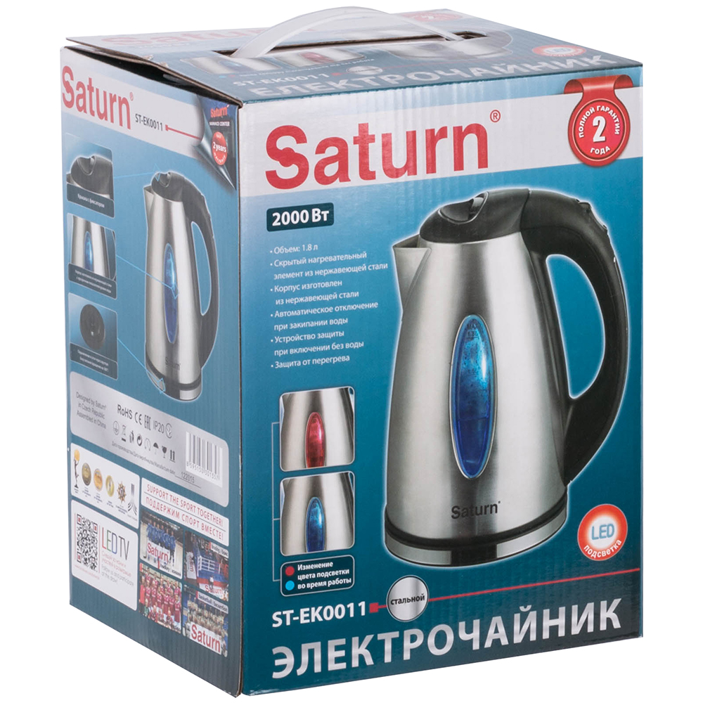 Заказать Электрочайник SATURN ST-EK0011