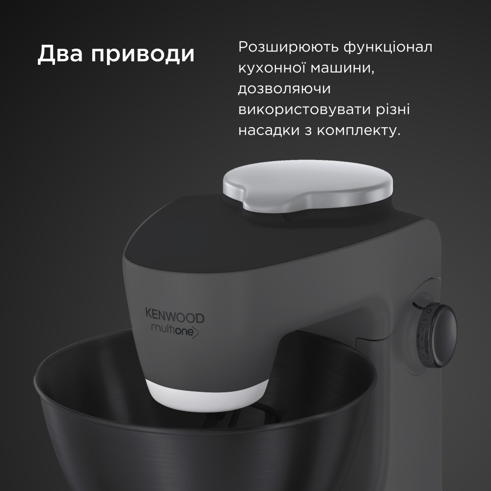 Кухонна машина KENWOOD MultiOne KHH326WH Насадки вінчик (для збивання)