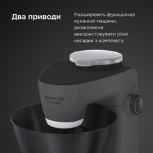 Кухонна машина KENWOOD MultiOne KHH326WH