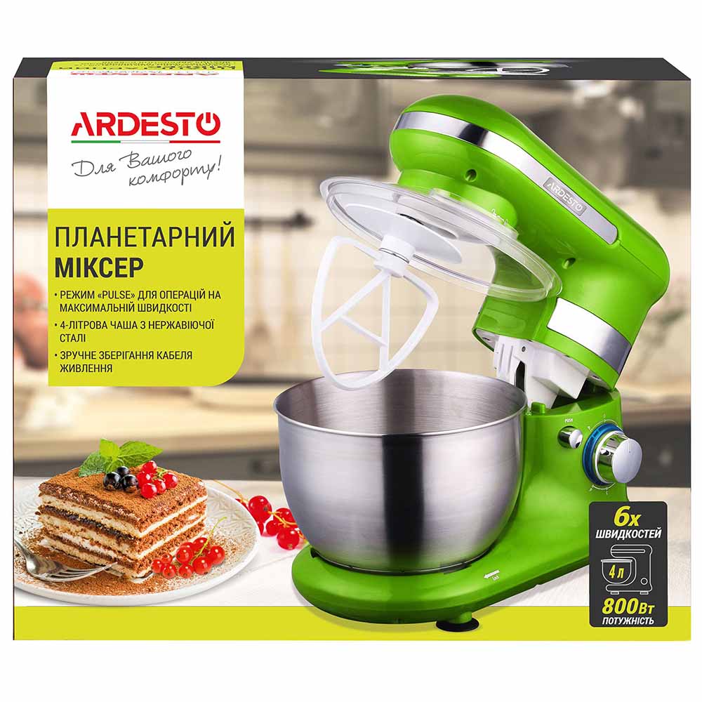 Изображение Кухонная машина ARDESTO KSTM-8041