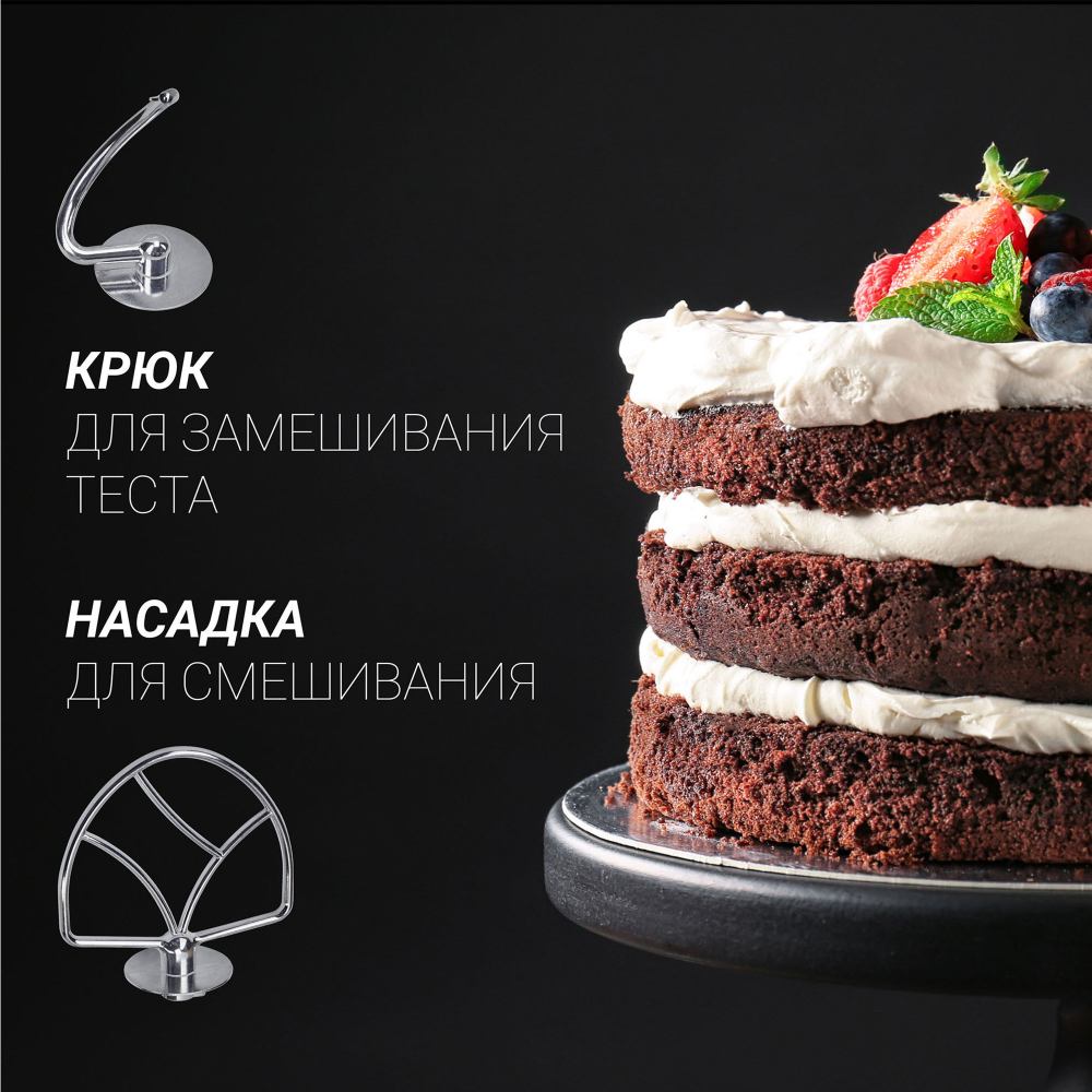 В интернет магазине Кухонная машина POLARIS PKM 1101