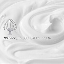 Кухонная машина POLARIS PKM 1101